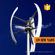 Small Vertical Wind Turbine with Low Speed for Sale